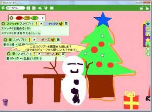 ひーちゃんーA