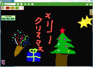 よっしーB