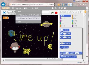 scratch-2